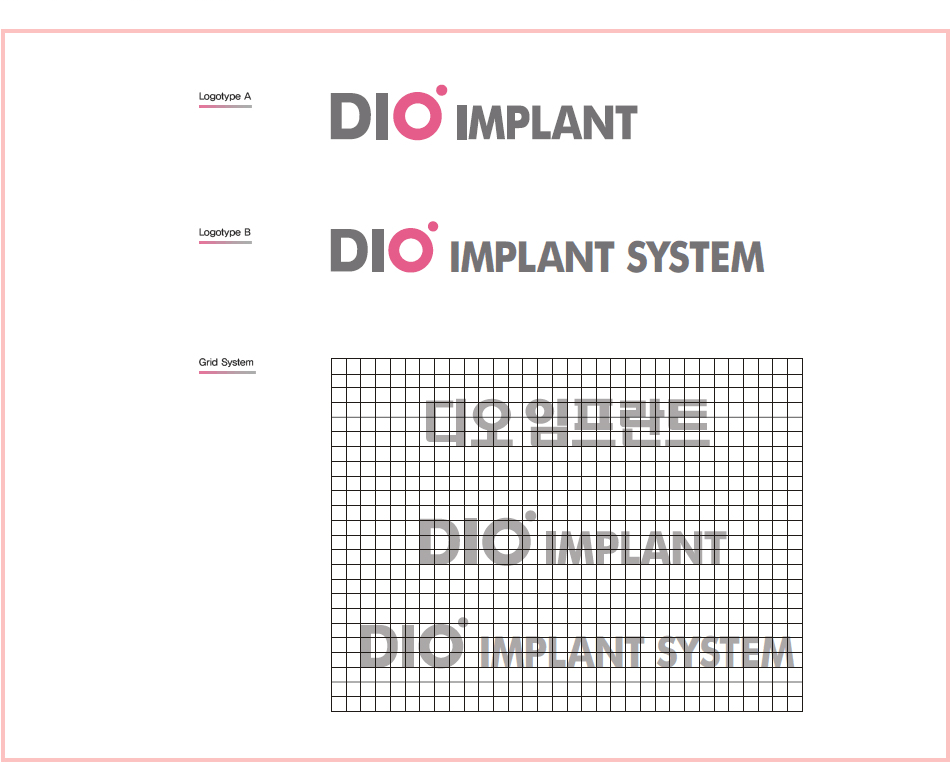 Logotype A: DIO IMPLANT / Logotype B: DIO IMPLANT SYSTEM  / Grid System: ������ö�Ʈ, DIO IMPLANT, DIO IMPLANT SYSTEM